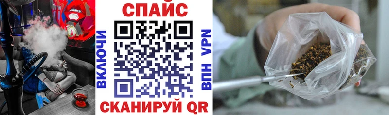 мега ссылка  магазин продажи   Камень-на-Оби  БУТИРАТ бутик 