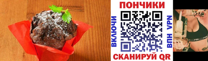 где купить наркоту  Камень-на-Оби  Еда ТГК марихуана 