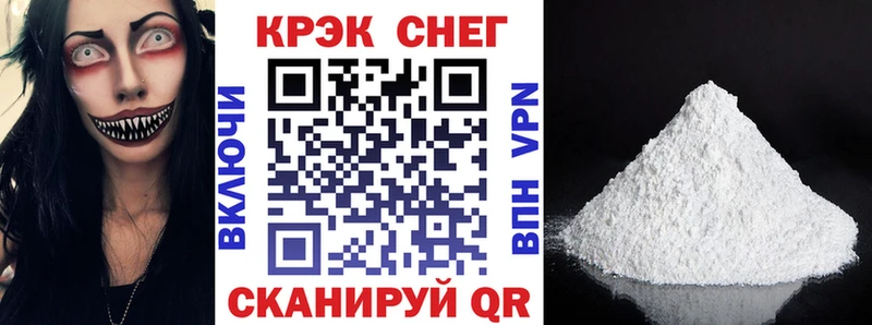 дарк нет какой сайт  Камень-на-Оби  КОКАИН Fish Scale 