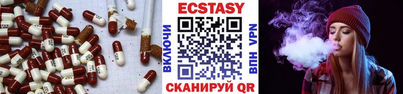 как найти закладки Камень-на-Оби Ecstasy XTC