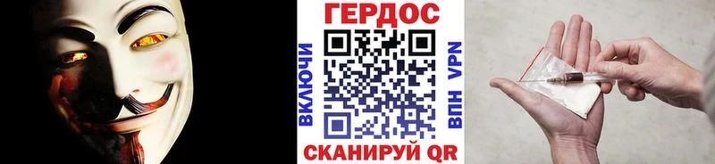 Героин белый  Камень-на-Оби 