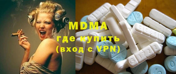 ALPHA-PVP Бородино