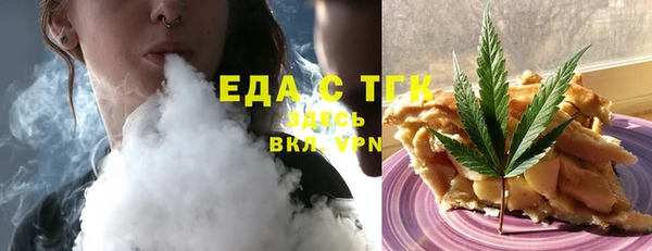 стафф Бугульма