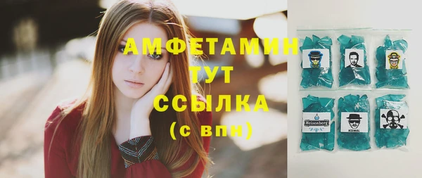 стафф Бугульма