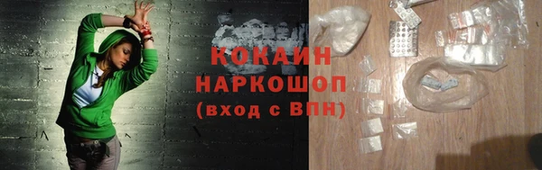 а пвп мука Бронницы