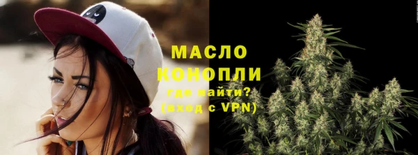 гашишное масло Верхнеуральск