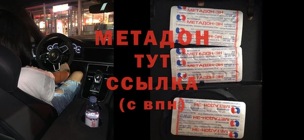 героин Верея