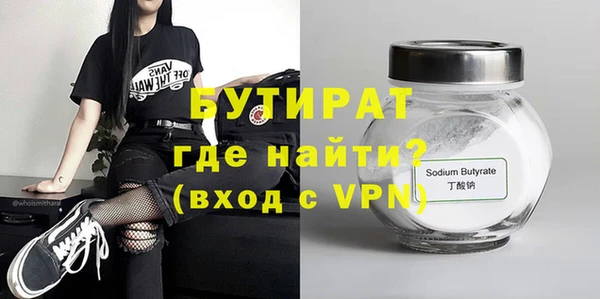 ALPHA-PVP Бородино