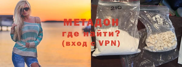 стафф Бугульма