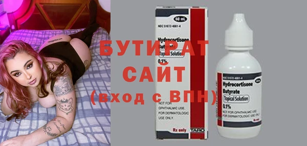а пвп мука Бронницы