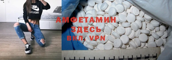 ALPHA-PVP Бородино