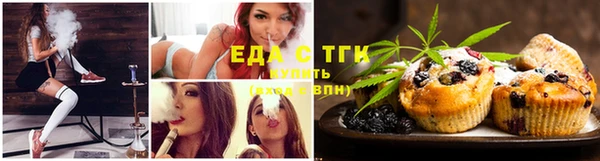 а пвп мука Бронницы