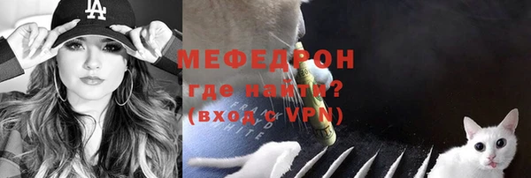 стафф Бугульма