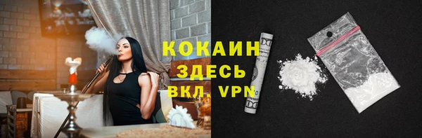 ALPHA-PVP Бородино