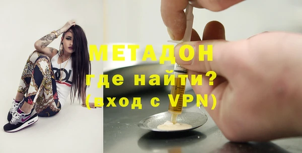 ALPHA-PVP Бородино