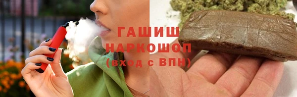 а пвп мука Бронницы