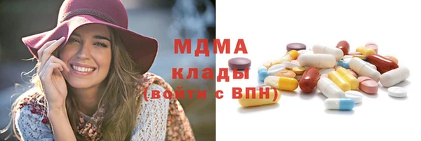 стафф Бугульма