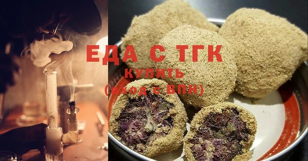 стафф Бугульма