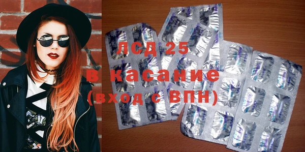 а пвп мука Бронницы