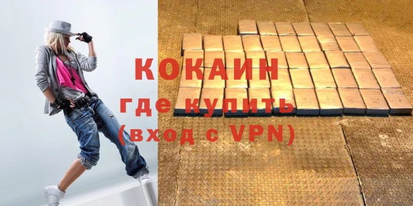 стафф Бугульма