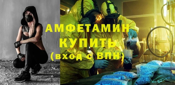 ALPHA-PVP Бородино