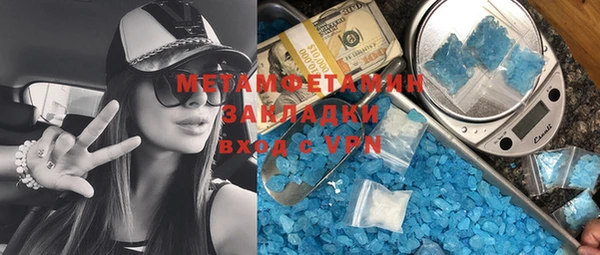 стафф Бугульма