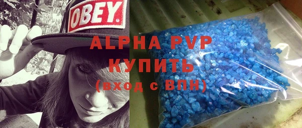 стафф Бугульма