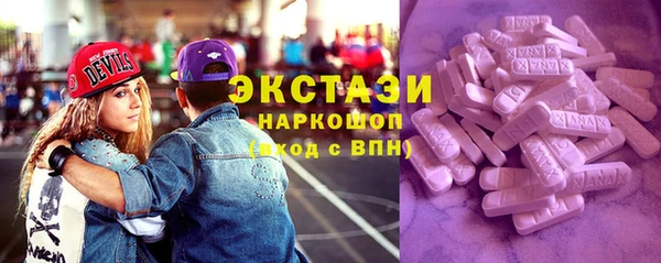 стафф Бугульма