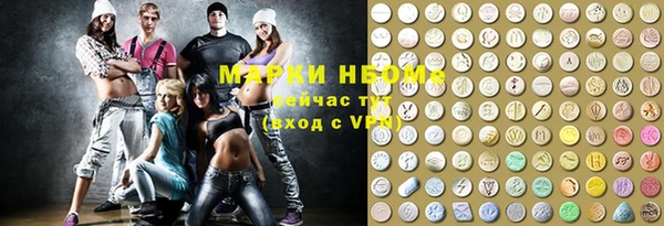 стафф Бугульма