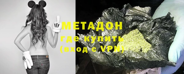 ALPHA-PVP Бородино