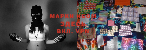 стафф Бугульма