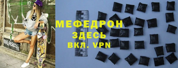 а пвп мука Бронницы