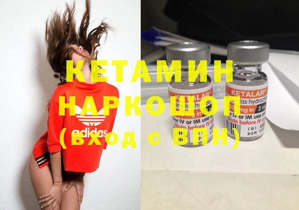 стафф Бугульма