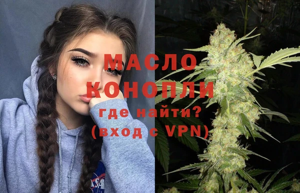 ALPHA-PVP Бородино