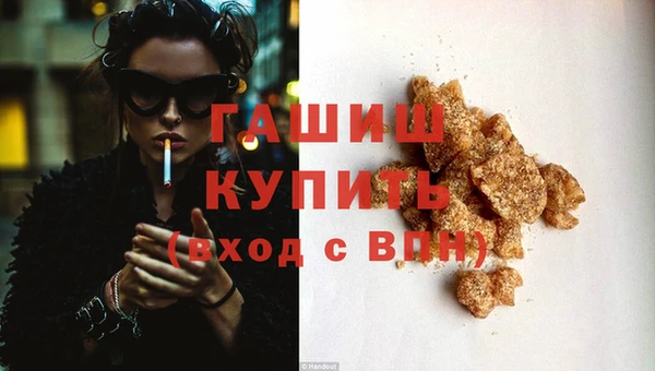 стафф Бугульма