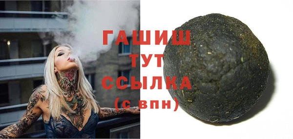 стафф Верхний Тагил