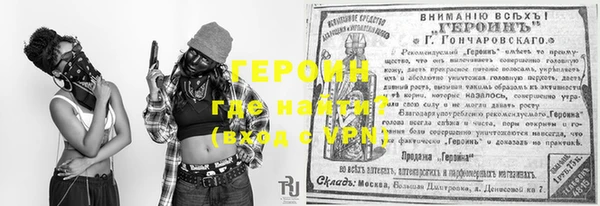 а пвп мука Бронницы