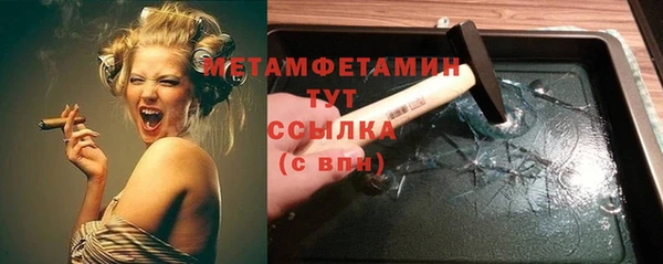 стафф Верхний Тагил