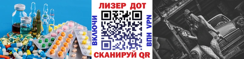 Лсд 25 экстази ecstasy Камень-на-Оби