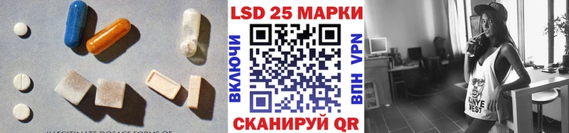 купить наркотики сайты  Камень-на-Оби  kraken ТОР  Лсд 25 экстази ecstasy 
