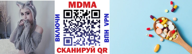 MDMA кристаллы  kraken вход  Камень-на-Оби  хочу  
