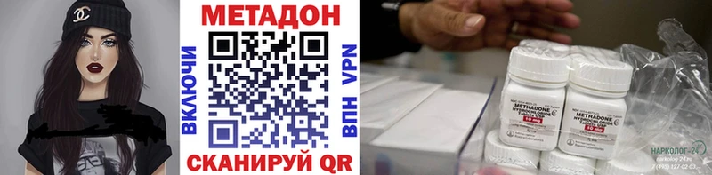 МЕТАДОН VHQ  Камень-на-Оби 