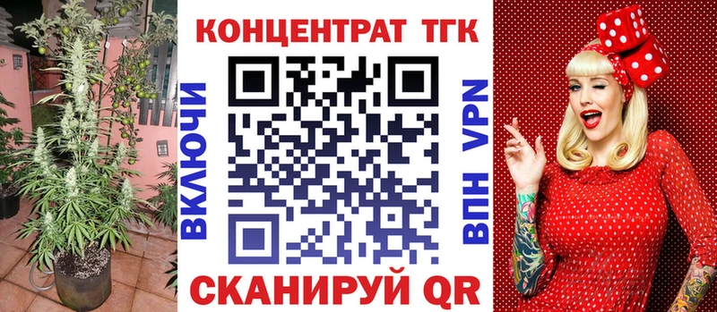 omg ссылка  Камень-на-Оби  Дистиллят ТГК гашишное масло 